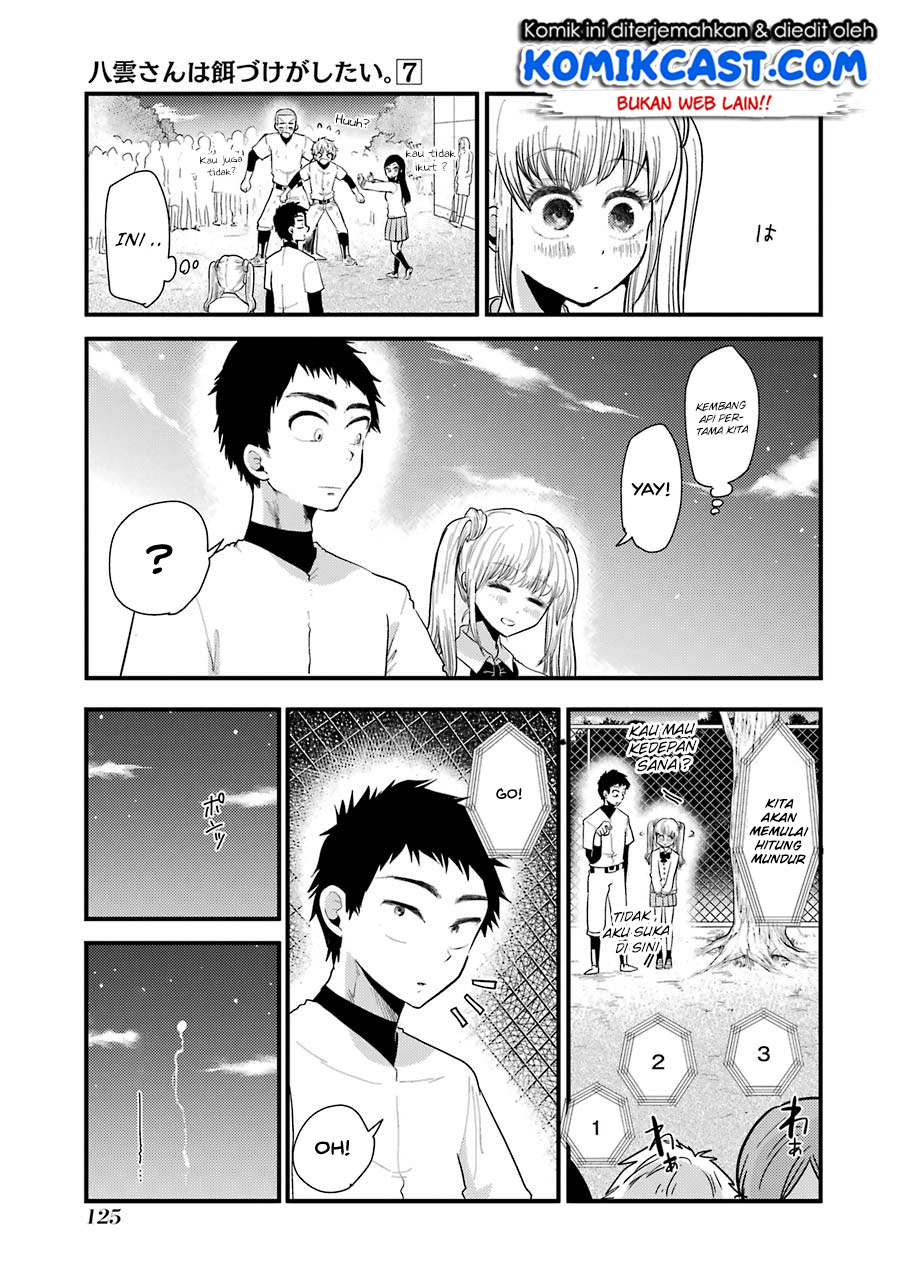 Yakumo-san wa Ezuke ga Shitai. chapter 49